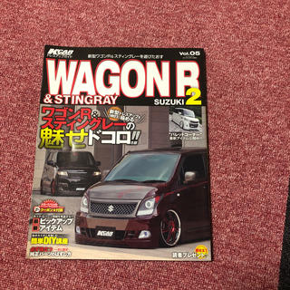 スズキワゴンR2(カタログ/マニュアル)