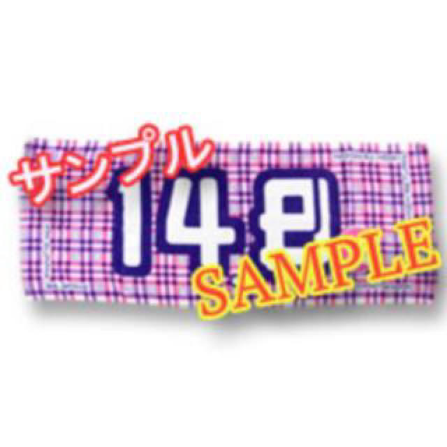 今治タオル(イマバリタオル)の148neo バカタオル 2017 2018 エンタメ/ホビーのアニメグッズ(タオル)の商品写真