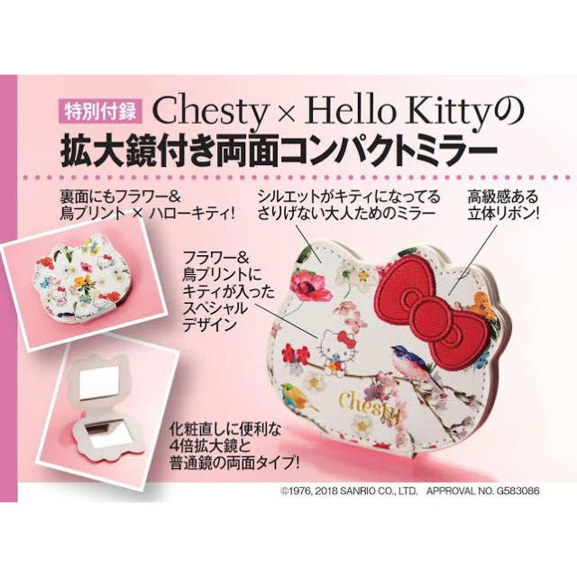 Chesty(チェスティ)の【新品】Chesty コンパクトミラー レディースのファッション小物(ミラー)の商品写真