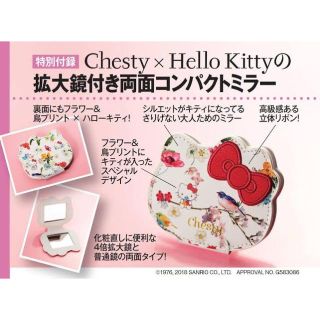 チェスティ(Chesty)の【新品】Chesty コンパクトミラー(ミラー)