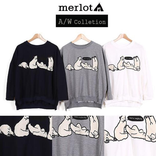 merlot(メルロー)のメルロー なまけぐま ビッグスウェット レディースのトップス(トレーナー/スウェット)の商品写真