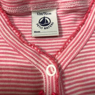 プチバトー(PETIT BATEAU)のベビーロンパース(ロンパース)