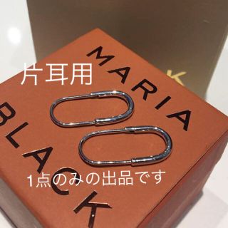 エストネーション(ESTNATION)の正規品！片耳用 新品未使用 マリアブラックmaria black(ピアス)