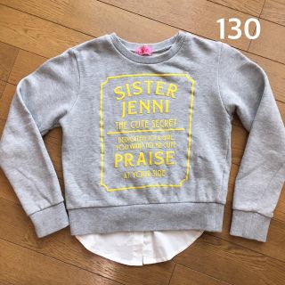 ジェニィ(JENNI)の☆お値下げしました☆【美品】JENNI 130❤︎グレー トレーナー 長袖(Tシャツ/カットソー)