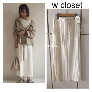 ダブルクローゼット(w closet)の新品タグ付き☆ランダムリブロングスカート オフシロ(ロングスカート)