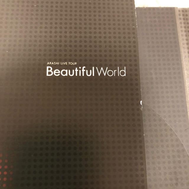 嵐(アラシ)の嵐/ARASHI LIVE TOUR Beautiful World 初回限定版 エンタメ/ホビーのDVD/ブルーレイ(ミュージック)の商品写真