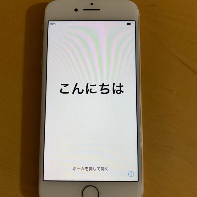 iPhone(アイフォーン)のssid 様専用です★iPhone8 ジャンク品 スマホ/家電/カメラのスマートフォン/携帯電話(スマートフォン本体)の商品写真