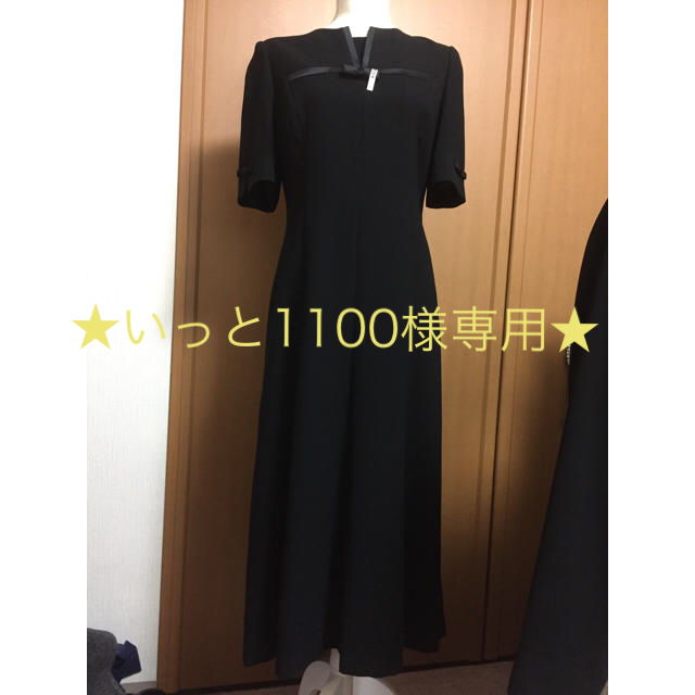 ❤️値下げ❤️⭐️東京IGIN 半袖ロングワンピース⭐️礼服/喪服