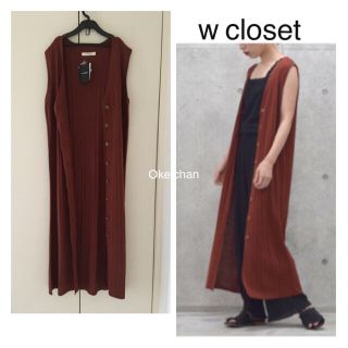 ダブルクローゼット(w closet)の新品タグ付き☆前開きボタンVネックワイドリブニットワンピース Dオレンジ(ロングワンピース/マキシワンピース)