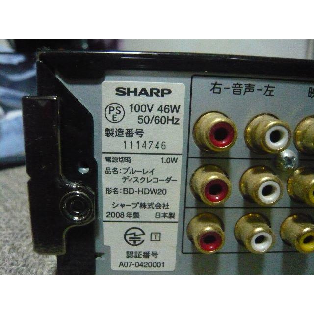 シャープ ブルーレイディスクレコーダー BD-HDW20 1TB