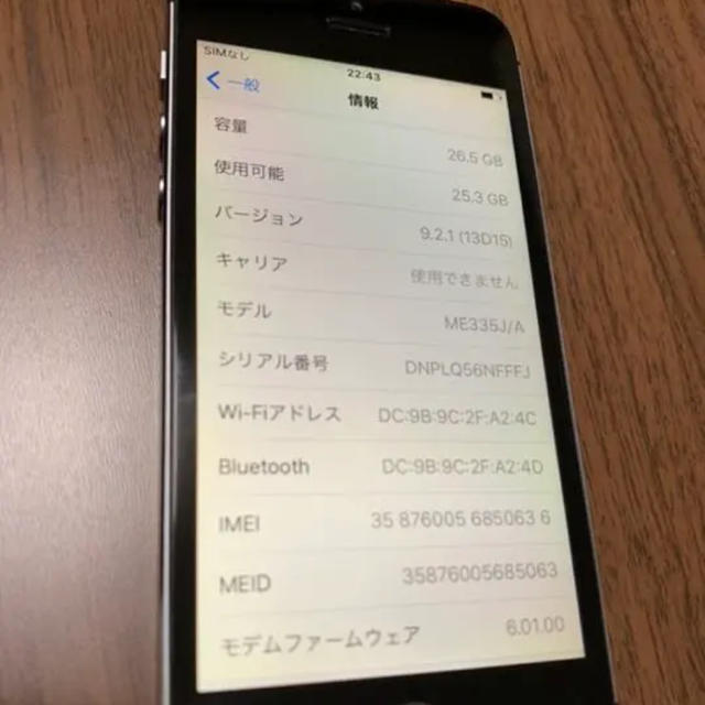 iPhone(アイフォーン)のiPhone5s SpaceGray 32GB Softbank  Apple スマホ/家電/カメラのスマートフォン/携帯電話(スマートフォン本体)の商品写真