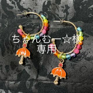 アナスイ(ANNA SUI)のセール！ANNA SUI★傘と虹のピアス(ピアス)