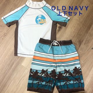 オールドネイビー(Old Navy)の【お得】OLD NAVY 子供用 水着　上下セット　ラッシュ / パンツ(水着)