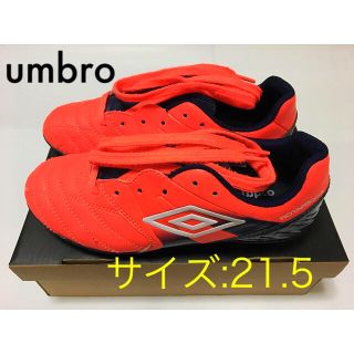 アンブロ(UMBRO)のumbro:サッカースパイクシューズ(アクセレイターSL JR WIDE)(シューズ)