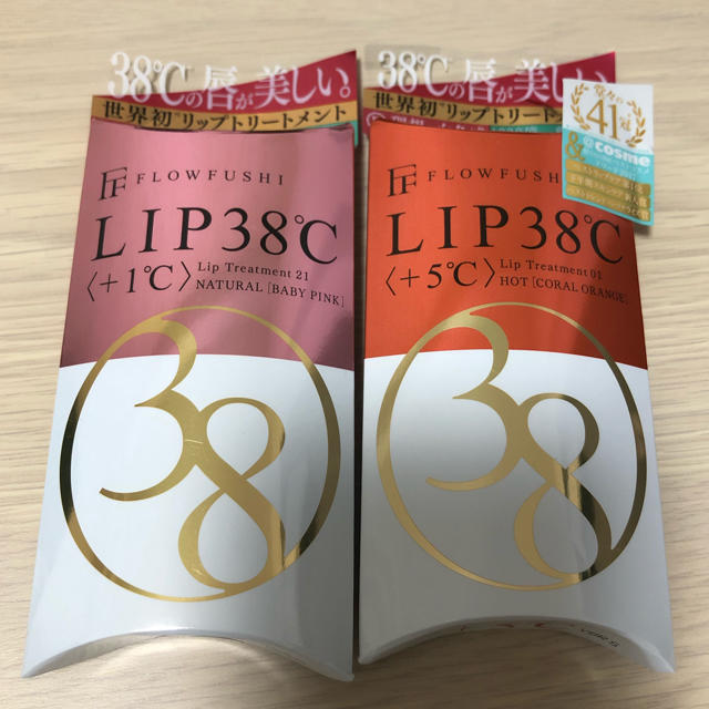 FLOWFUSHI(フローフシ)のフローフシ LIP38℃ リップトリートメント  コスメ/美容のスキンケア/基礎化粧品(リップケア/リップクリーム)の商品写真