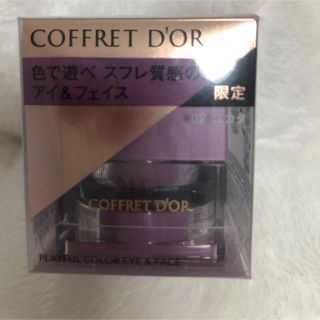 コフレドール(COFFRET D'OR)のコフレドール  トムとジェリー様専用(アイシャドウ)