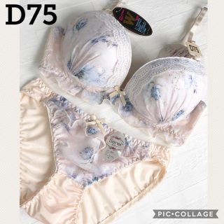 ブラジャー＆ショーツ♡D75☆シルクベージュ生地に花柄とレースがとっても可愛い♡(ブラ&ショーツセット)