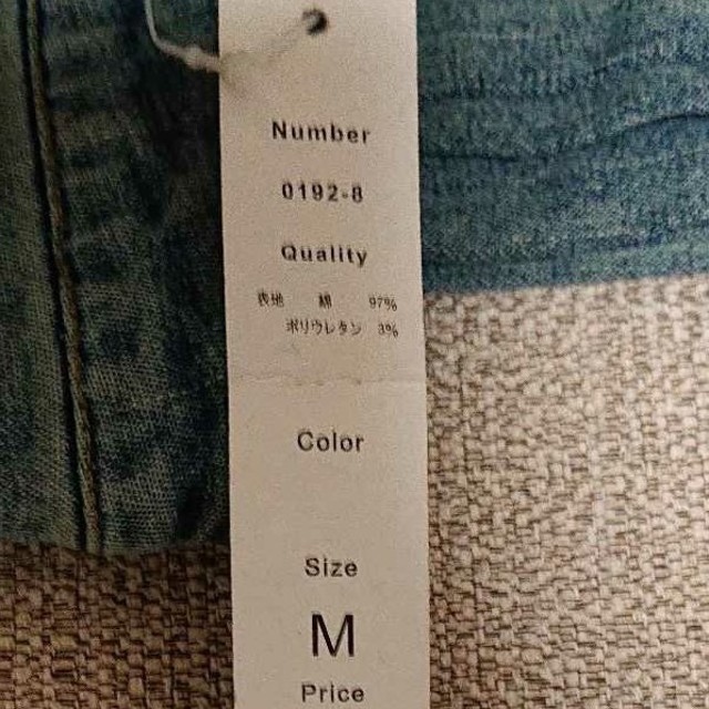 EMS(イームス)のEMSジーンズ レディースのパンツ(デニム/ジーンズ)の商品写真