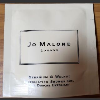 ジョーマローン(Jo Malone)のJOMALONE ボディソープ(ボディソープ/石鹸)