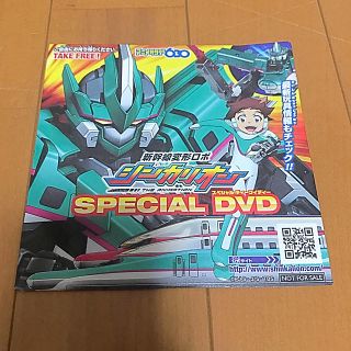 タカラトミー(Takara Tomy)の【非売品】シンカリオン DVD(アニメ)