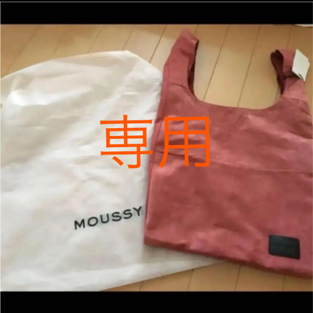 moussy(マウジー)のmoussy スウェードバック レディースのバッグ(ショルダーバッグ)の商品写真