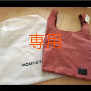 マウジー(moussy)のmoussy スウェードバック(ショルダーバッグ)