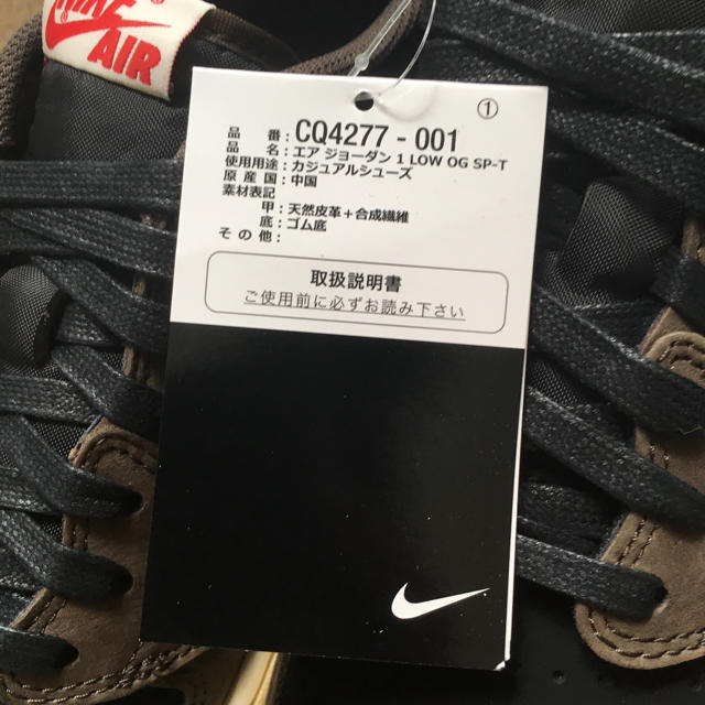 新品 NIKE TRAVIS SCOTT AIR JORDAN1 27.5 2