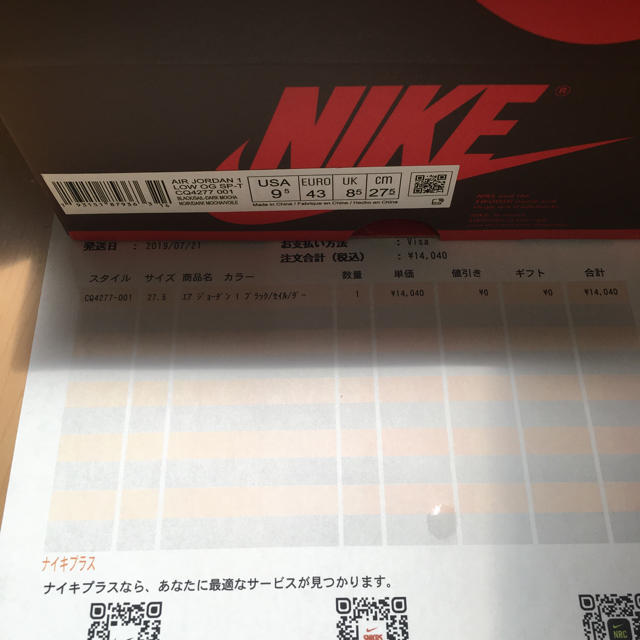 新品 NIKE TRAVIS SCOTT AIR JORDAN1 27.5 3