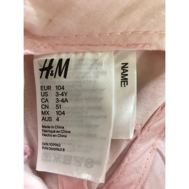 H&M(エイチアンドエム)のH&M スパンコール付きキャップ キッズ/ベビー/マタニティのこども用ファッション小物(帽子)の商品写真