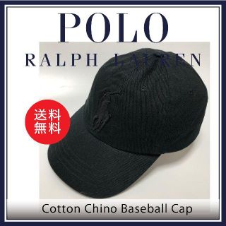 ポロラルフローレン(POLO RALPH LAUREN)の新品 未使用 ポロ ラルフローレン ビッグ ポニー キャップ 黒 N123(キャップ)