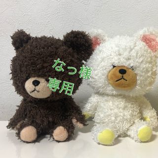 クマノガッコウ(くまのがっこう)のくまのがっこう ジャッキー&デイビットぬいぐるみセット(ぬいぐるみ)