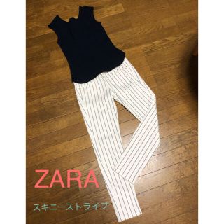 ザラ(ZARA)のZARA スキニー ストライプ レディース♡(スキニーパンツ)