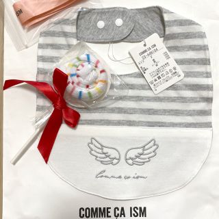 コムサイズム(COMME CA ISM)の新品未使用　コムサイズム  2点セット(ベビースタイ/よだれかけ)