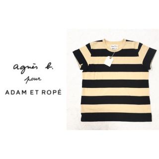 アニエスベー(agnes b.)の新品アダムエロペagnes bアニエスべーボーダーカットソー ビオトープ(Tシャツ(半袖/袖なし))