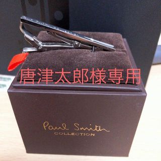 ポールスミス(Paul Smith)のポールスミス コレクション ネクタイピン(ネクタイピン)