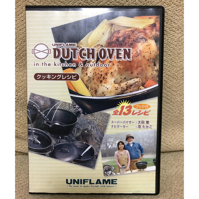 UNIFLAME(ユニフレーム)のDutch oven クッキングレシピ DVD スポーツ/アウトドアのアウトドア(その他)の商品写真