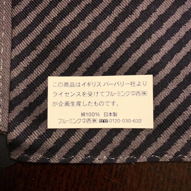 BURBERRY(バーバリー)のBURBERRY バーバリー ハンカチ メンズ メンズのファッション小物(ハンカチ/ポケットチーフ)の商品写真