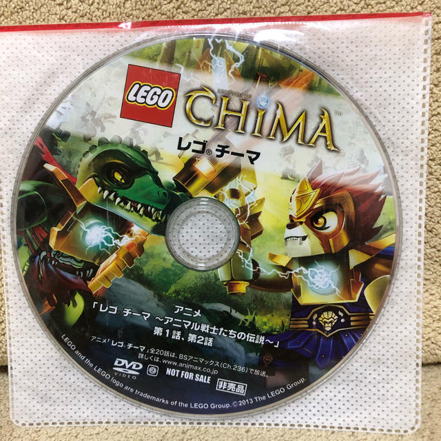 Lego(レゴ)のレゴ チーマ DVD アニメ LEGO CHIMA エンタメ/ホビーのDVD/ブルーレイ(アニメ)の商品写真