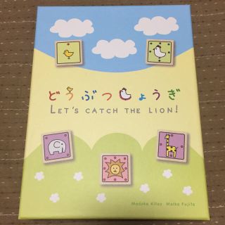 ショウガクカン(小学館)の売り切り！未使用 どうぶつしょうぎ(知育玩具)