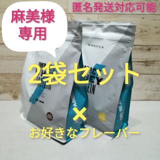 マイプロテイン(MYPROTEIN)の【麻美様専用】マイプロ2袋 アップルクランブル&カスタード／コーヒーキャラメル(プロテイン)