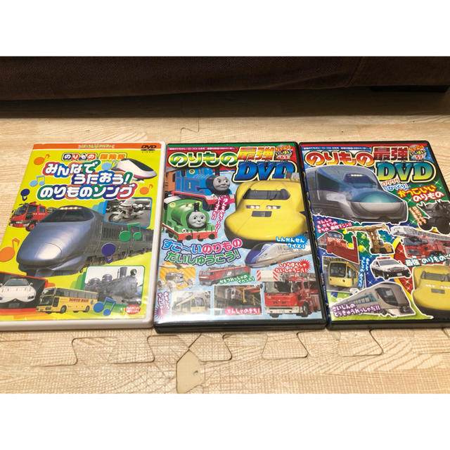 のりもの 歌 DVD おまけ2本 トーマス ドクターイエロー 電車 エンタメ/ホビーのDVD/ブルーレイ(キッズ/ファミリー)の商品写真