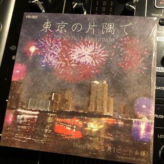 東京の片隅で やる夫ビート会議(ポップス/ロック(邦楽))