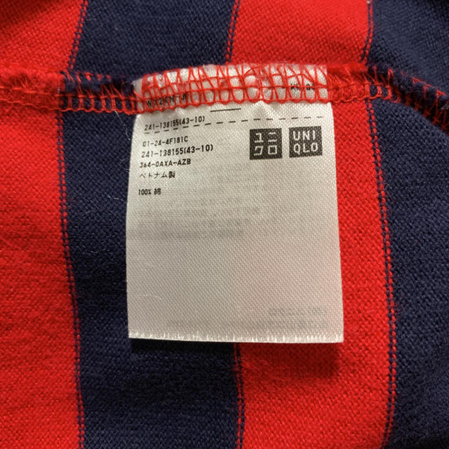 UNIQLO(ユニクロ)のボーダー  カットソー レディースのトップス(カットソー(長袖/七分))の商品写真