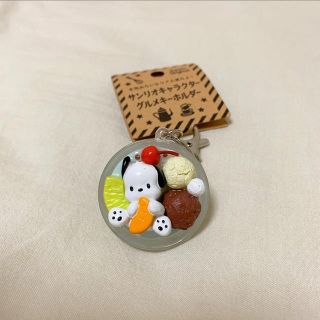 サンリオ(サンリオ)のグルメキーホルダー(キーホルダー)