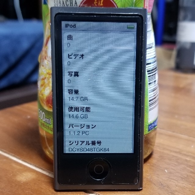 ipod nano 第7世代　16GB