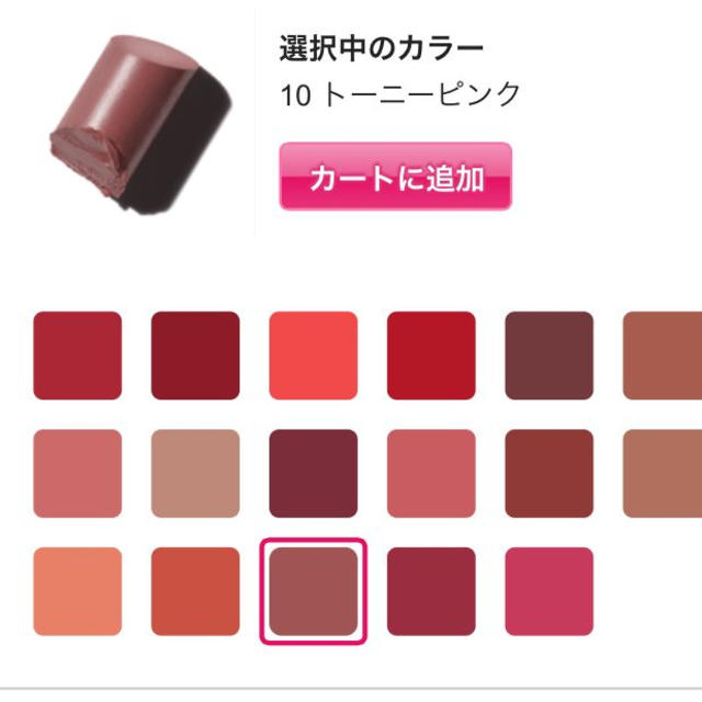 BOBBI BROWN(ボビイブラウン)のボビイリップ coco様専用 コスメ/美容のベースメイク/化粧品(口紅)の商品写真