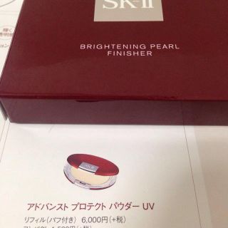 マックスファクター(MAXFACTOR)の新品未使用！SK-Ⅱ♡おしろい(フェイスパウダー)