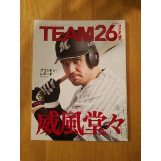 千葉ロッテマリーンズ ファンクラブ 会報誌 TEAM26 レアード 2019(記念品/関連グッズ)