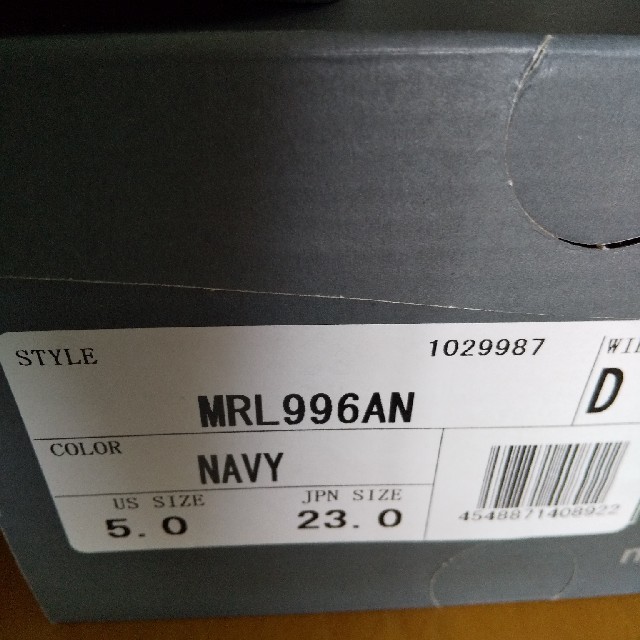 新品未使用　ニューバランス　23.0cm　 MRL996(現行モデル)