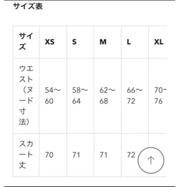 GU(ジーユー)の新品 グリーン チェック スカート フレア レディースのスカート(ひざ丈スカート)の商品写真